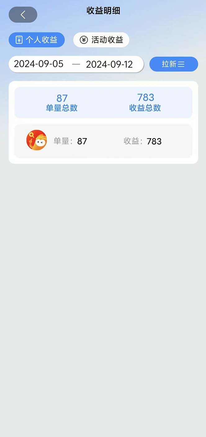 图片[1]-短剧拉新项目自撸玩法，不用注册不用登录，0撸拉新日入1000+ - 小毅网创-小毅网创