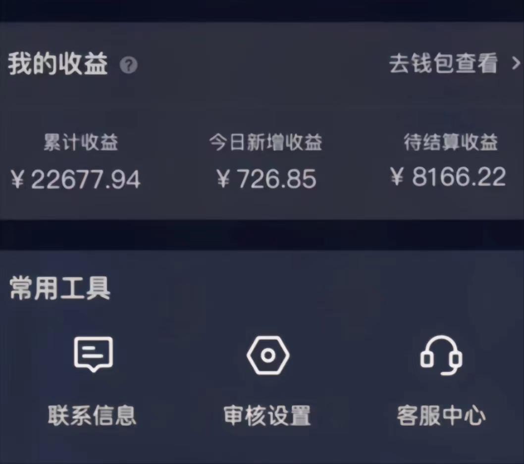 (8707期)演唱会现场无人直播8090年代歌曲回忆收割机 挂载小风车日入1000+ - 小毅网创-小毅网创