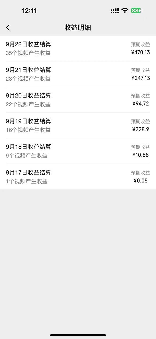 图片[1]-2024影视解说最新玩法，AI一键生成原创影视解说， 十秒钟制作成品，解... - 小毅网创-小毅网创