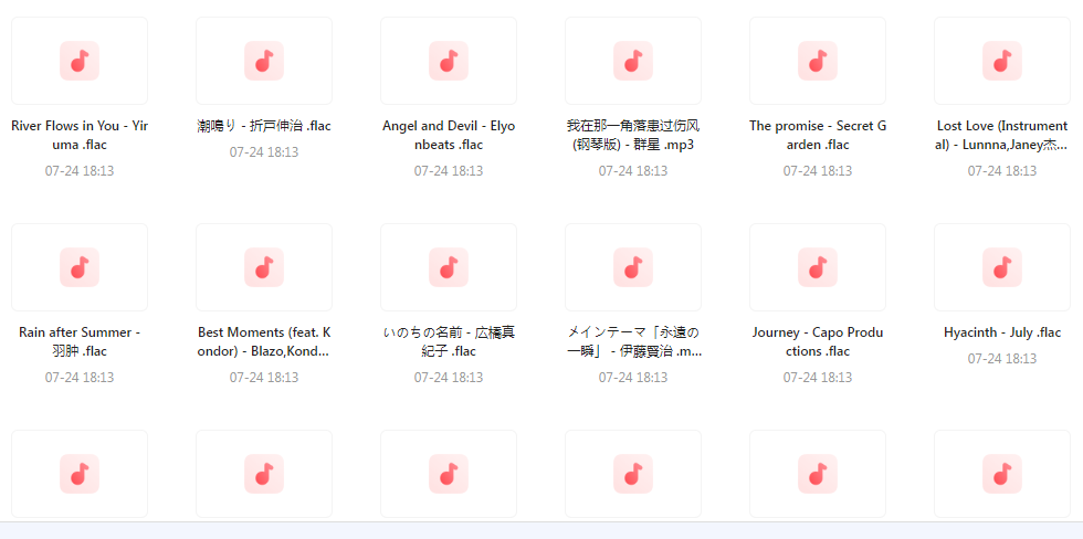 【无损音乐分享】熟悉又陌生的轻音乐大盘点 - 小毅网创-小毅网创