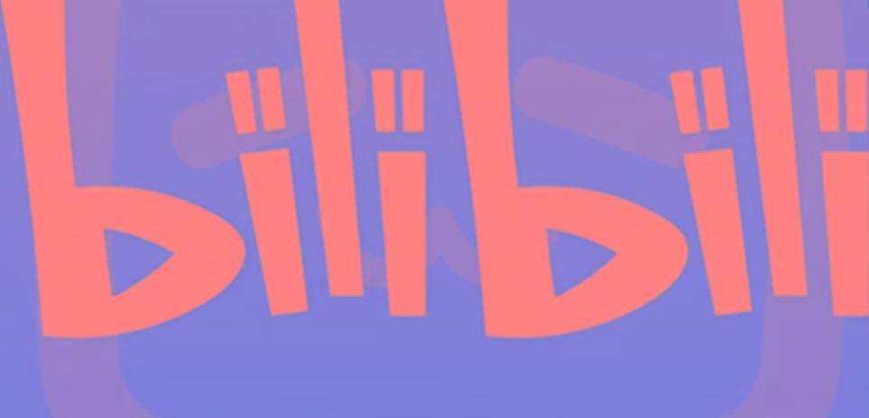 图片[1]-2024年B站平台暴力引流术，自用引流高质量创业粉，轻松实现流量变现！ - 小毅网创-小毅网创