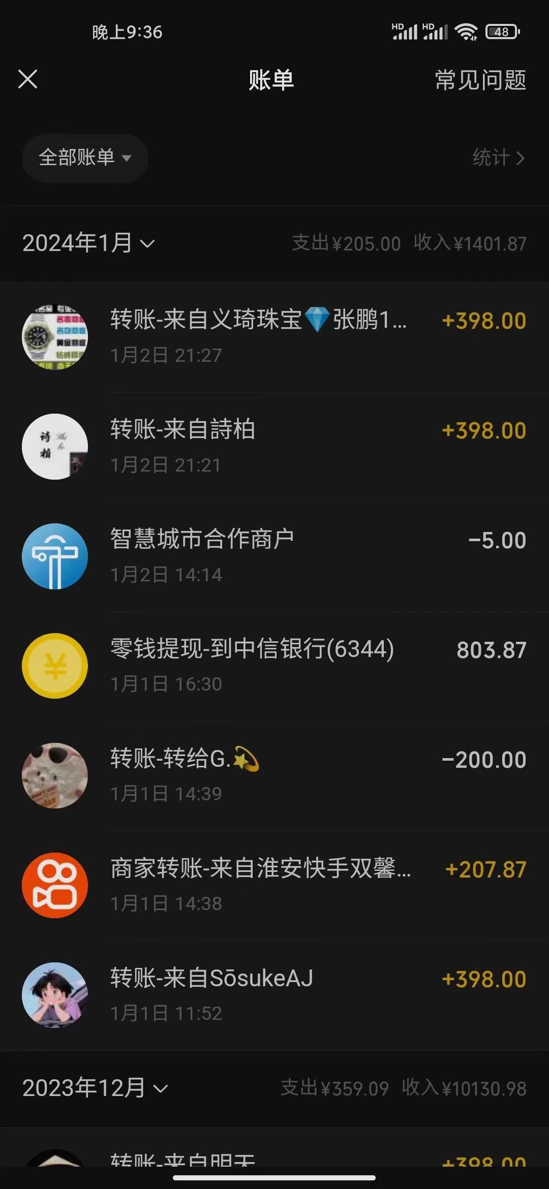 (8732期)冷门暴利刚需项目，母婴纪念品赛道，实测十天搞了4000+，小白也可上手操作 - 小毅网创-小毅网创