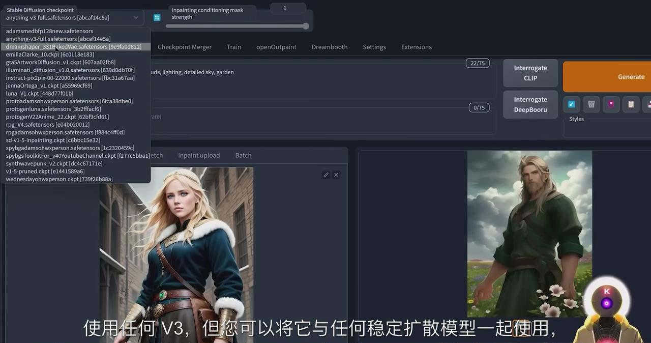 Stable Diffusion 101：使用 AI 创建自定义动漫艺术教程-17节课-中英字幕 - 小毅网创-小毅网创