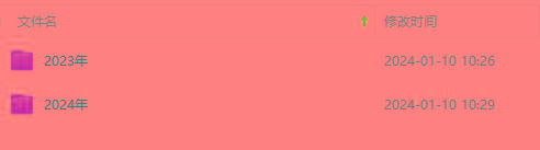 (8562期)生财有术第七期：复制高手赚钱方法 月入N万各种方法复盘(更新到24年0107) - 小毅网创-小毅网创