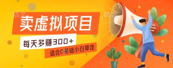 一个作品3分钟，人人都能做，稳定一天收益200-300-小毅网创