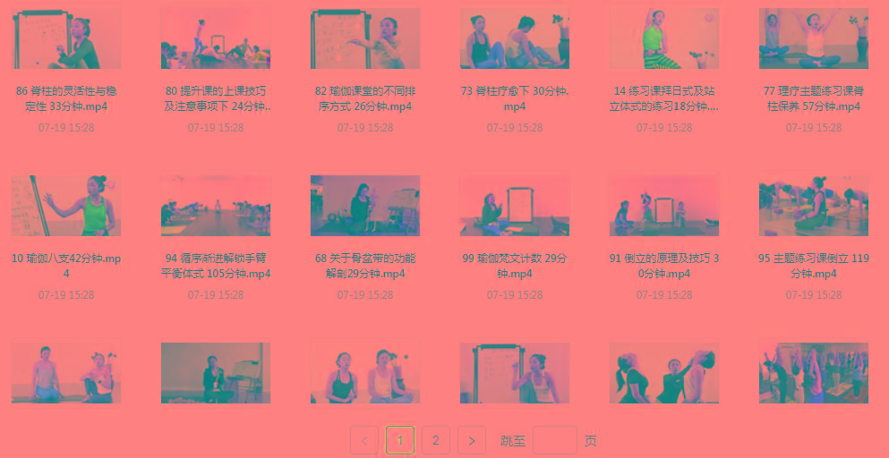 初、中、高级瑜伽课程 - 小毅网创-小毅网创