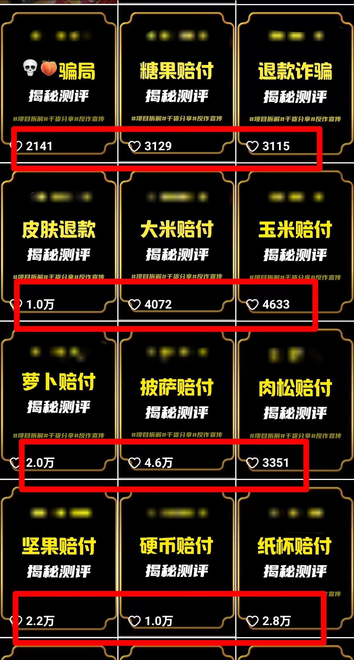 图片[1]-(9447期)2024年抖音快手最新项目拆解视频引流创业粉，一天轻松引流精准创业粉100+ - 小毅网创-小毅网创