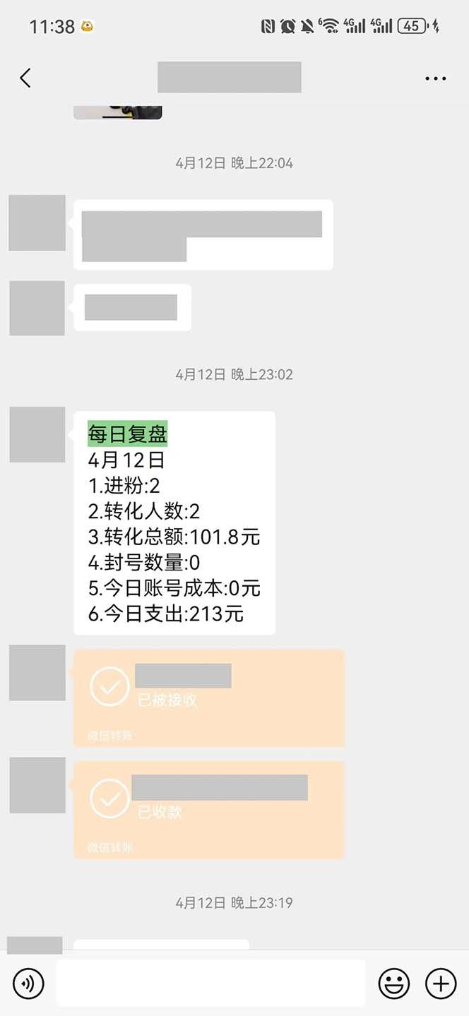 图片[1]-15天纯利10W+，国学掘金计划2024玩法全网首次公开(视频课程+交付手册 - 小毅网创-小毅网创