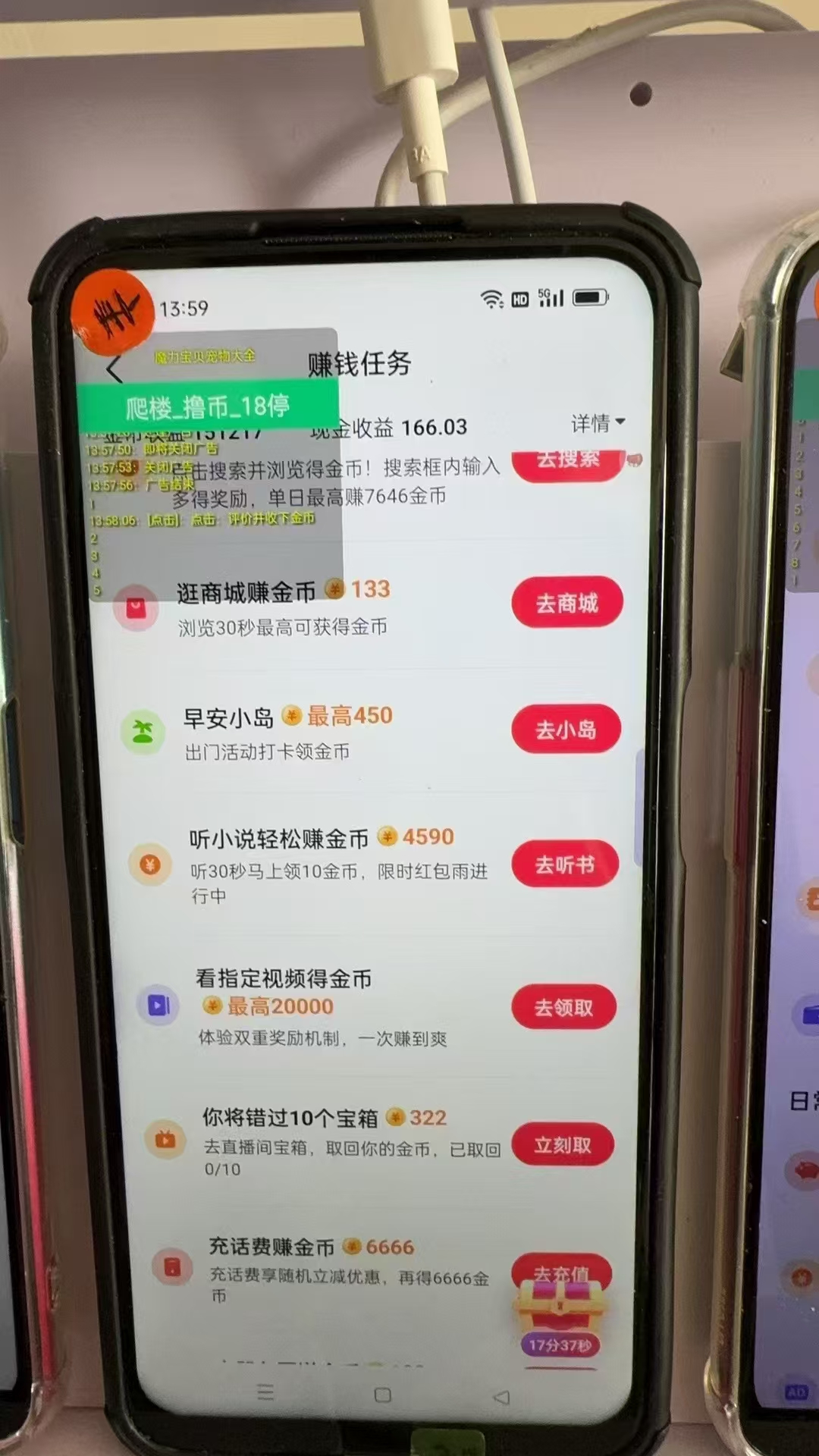 图片[1]-最新抖音全自动0撸掘金，无需实名，无需手机卡，小白矩阵操作日入2000+ - 小毅网创-小毅网创