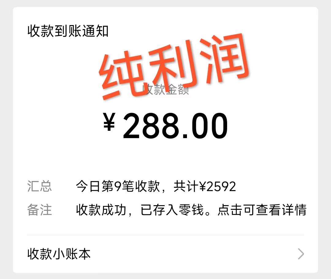 摩托车越野无人直播，高人气高停留，下白轻松日入500+-小毅网创