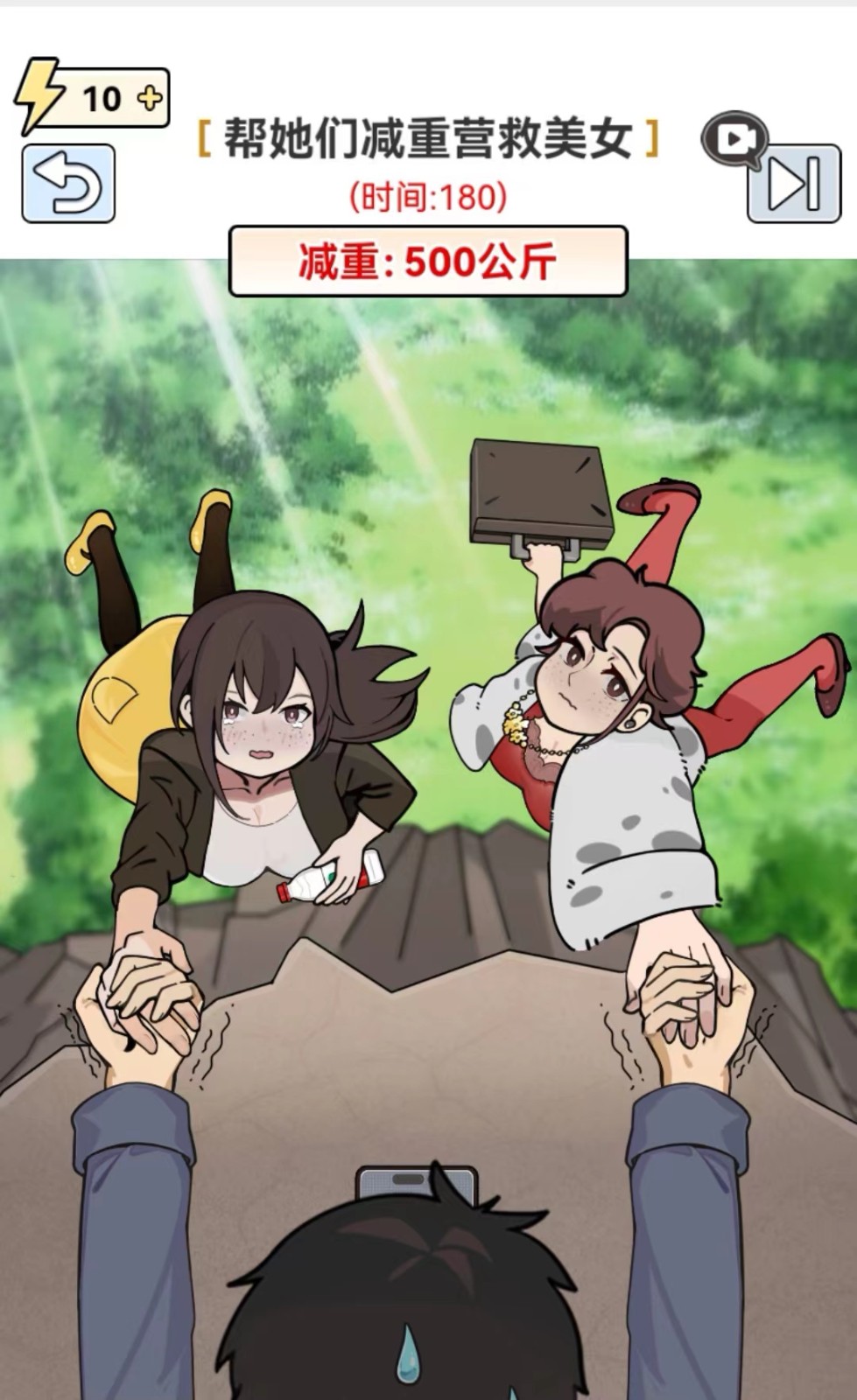 图片[1]-全网最新小白可操作的小游戏直播教程，全程不露脸， 简单易操作，日收益3000+ - 小毅网创-小毅网创