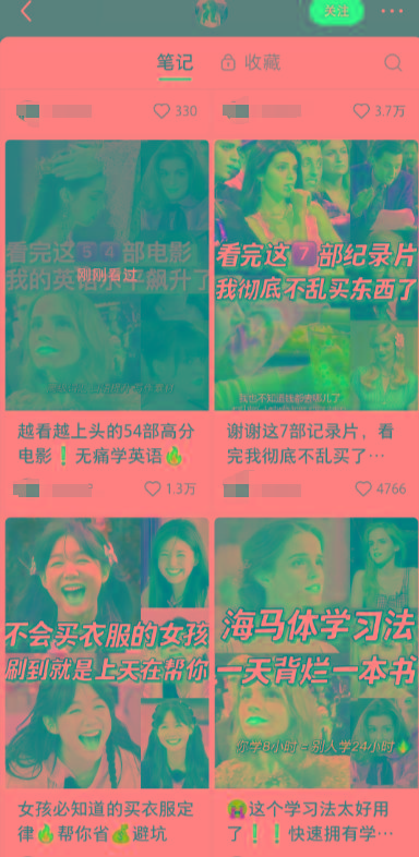 图片[1]-小红书最新创业粉引流，黑科技引爆全网流量裂变，简单操作长期吸粉 - 小毅网创-小毅网创