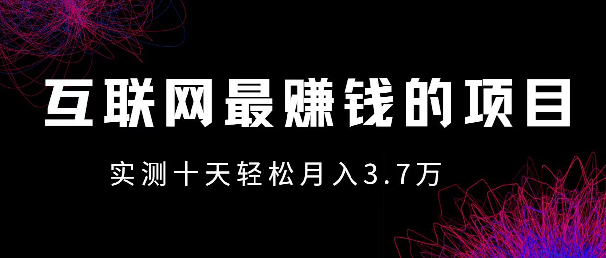 小鱼小红书0成本赚差价项目，利润空间非常大，尽早入手，多赚钱 - 小毅网创-小毅网创