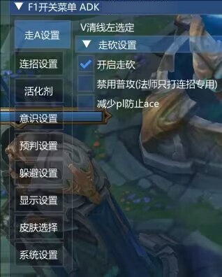 LOL一体公益免费器灵连招躲避-小毅网创