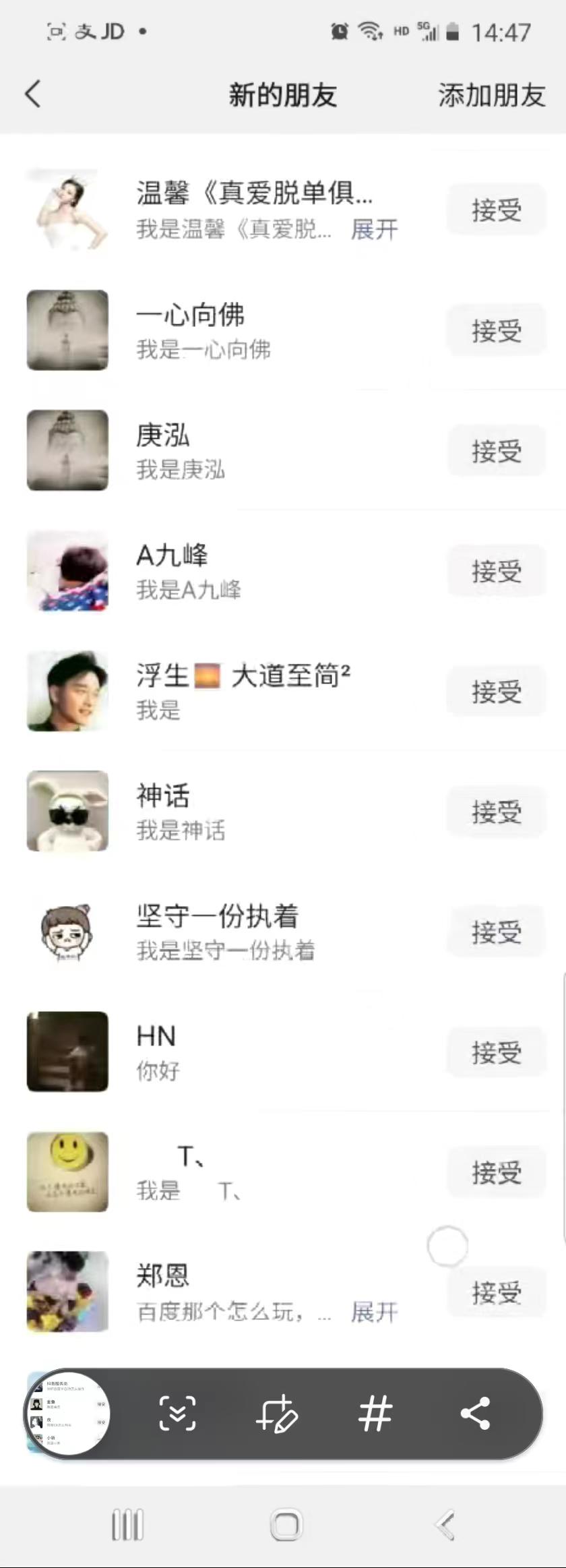 抖音引流创业粉单日100-300创业粉 - 小毅网创-小毅网创