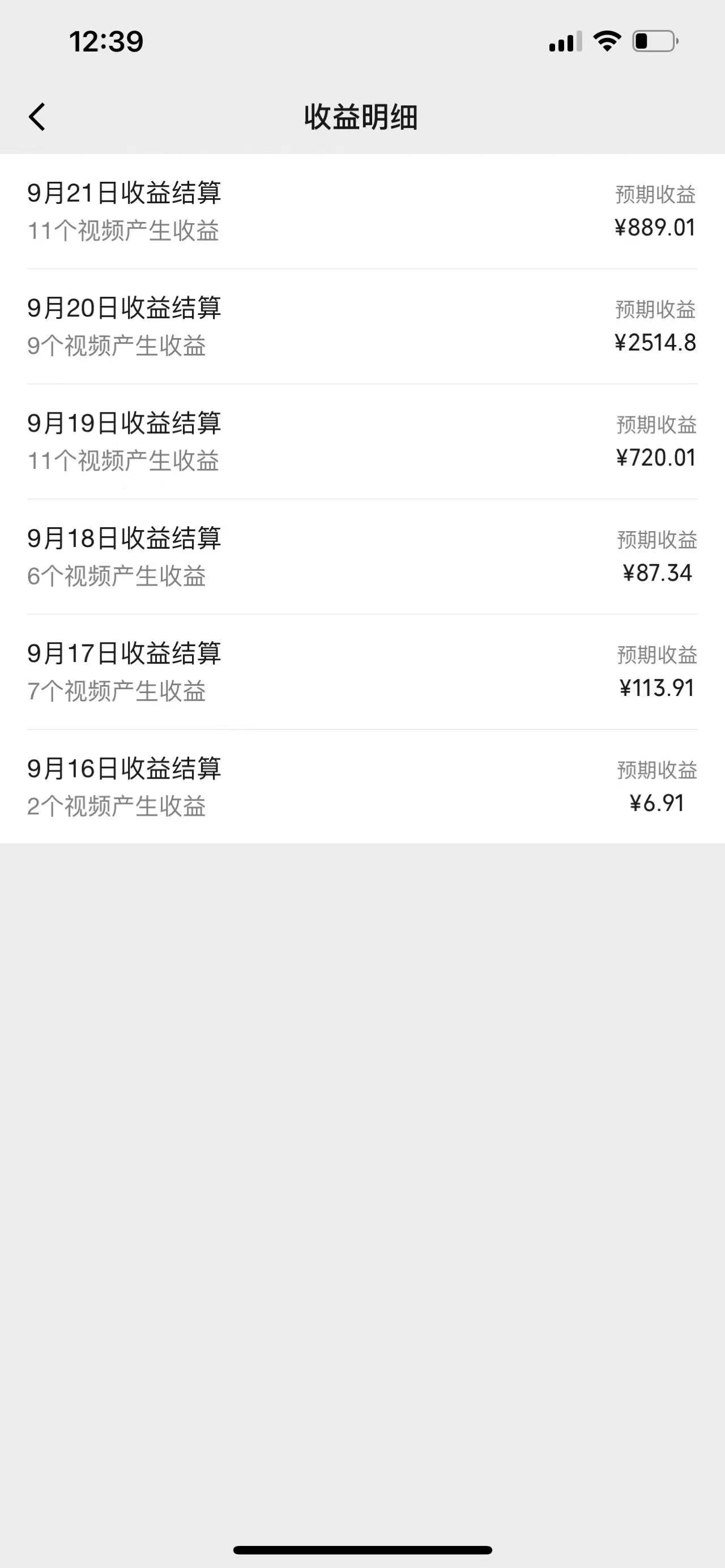 图片[2]-视频号创作者最新5.0玩法，用ai软件三分钟制作美女跳舞视频 实现日入1000+ - 小毅网创-小毅网创