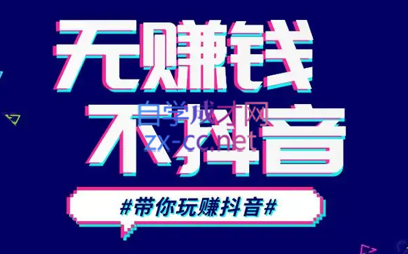 D1G·抖音搬运课程（更新23年12月）-小毅网创