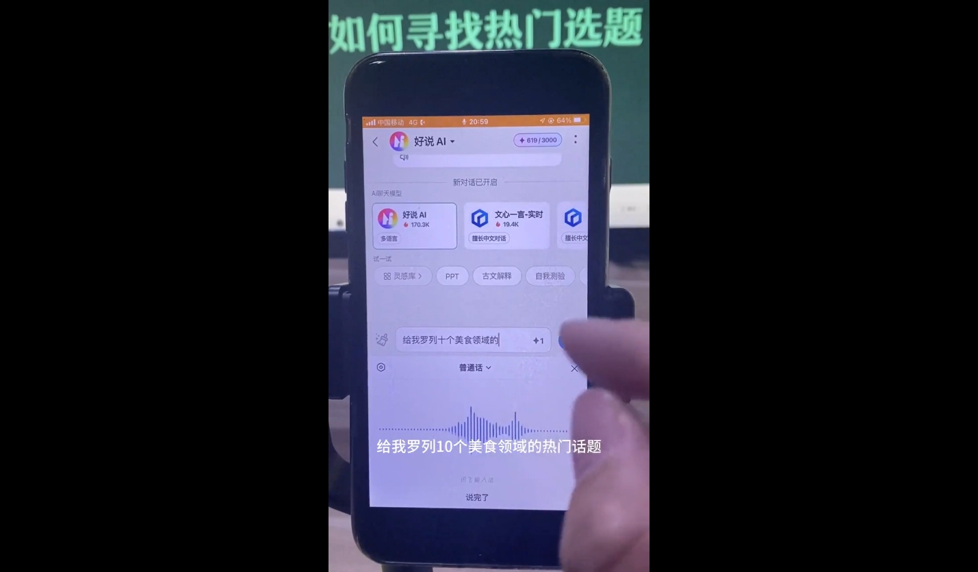 马哥·2024AI工具实操课 - 小毅网创-小毅网创