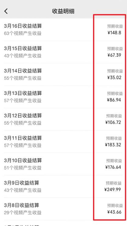 图片[1]-(9505期)2024视频号最新过原创技术，三天起号，收益稳定，单日500-1K - 小毅网创-小毅网创