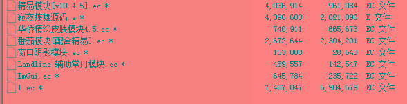 火线精英寂夜蝶舞多功能辅助源码 - 小毅网创-小毅网创