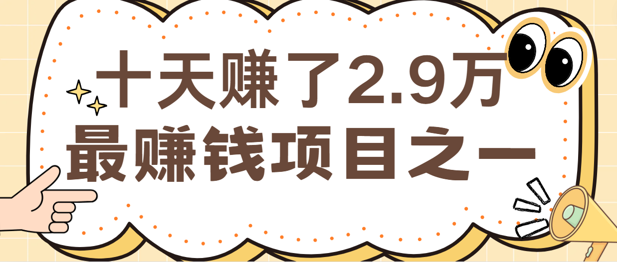 闲鱼小红书最赚钱项目之一，纯手机操作简单，小白必学轻松月入6万+ - 小毅网创-小毅网创