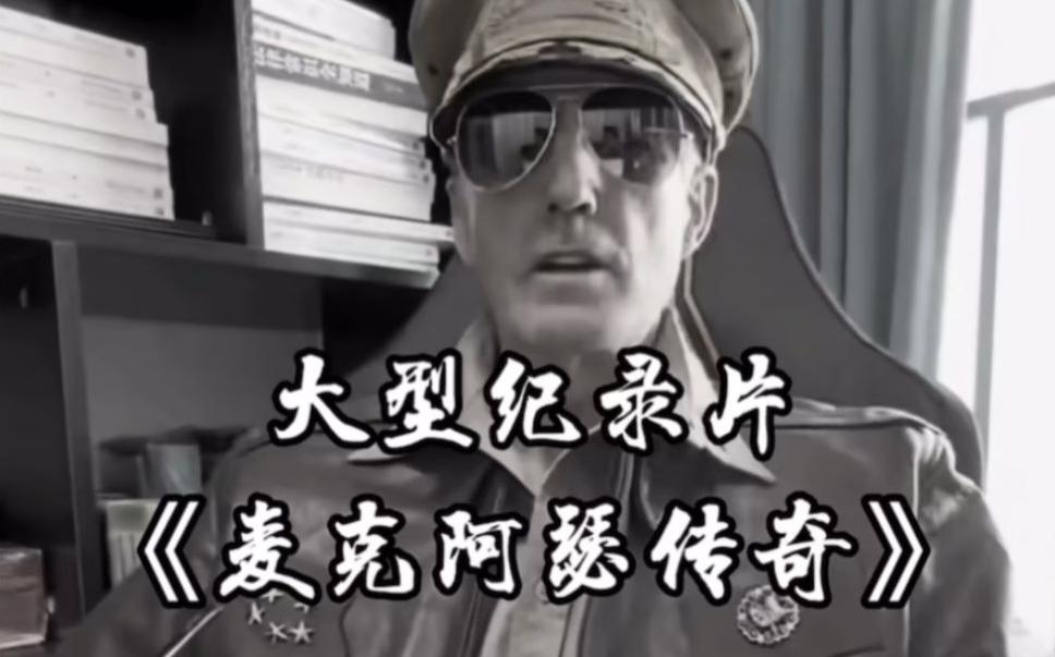 单条涨粉1万+《大型记录片》整活爆款视频，保姆式教学 - 小毅网创-小毅网创