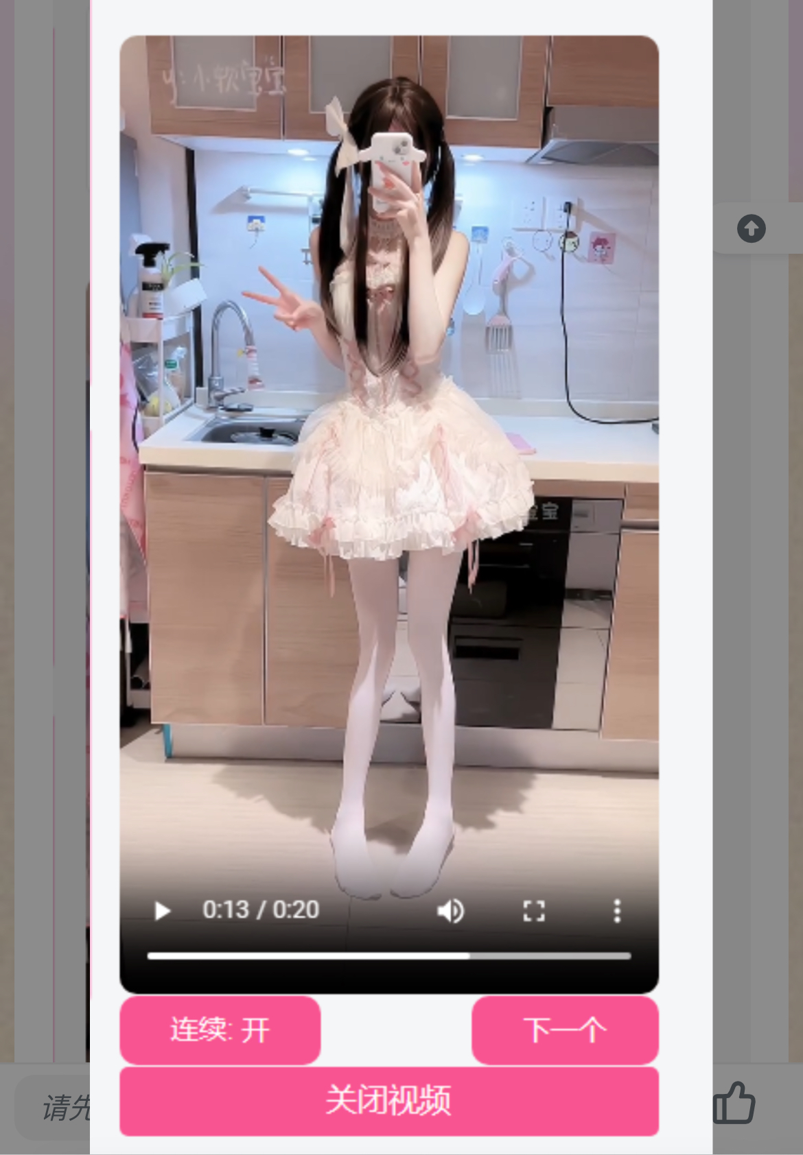 网站侧边添加小姐姐视频源码 内置视频接口-小毅网创