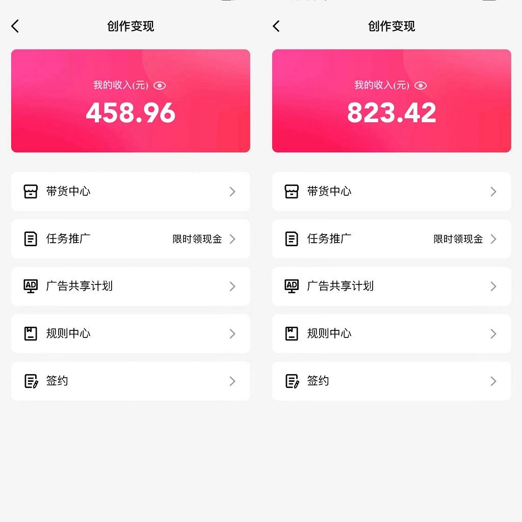 图片[1]-通过QQ短视频、24小时直播短剧，小白也能日入300+，老平台值得信奈 - 小毅网创-小毅网创
