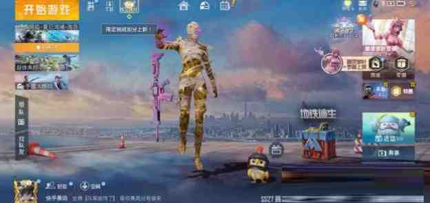 和平精英最新超级美化 - 小毅网创-小毅网创