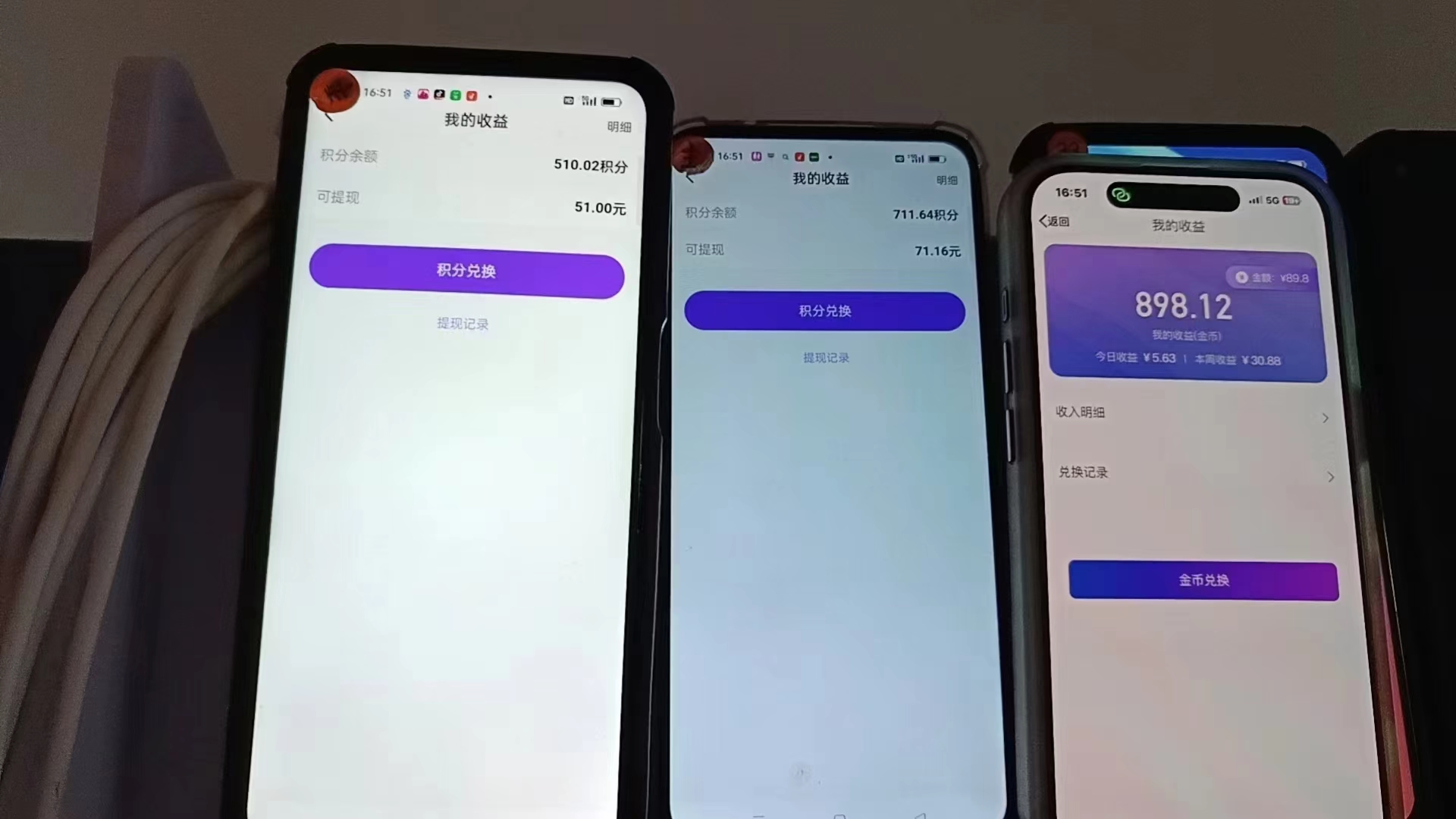 图片[1]-语聊自刷掘金，当天学会，当天见收益，轻松日入300+ - 小毅网创-小毅网创