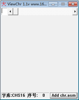 16X16点阵字库(ViewChr) v1.1 免费版 - 小毅网创-小毅网创