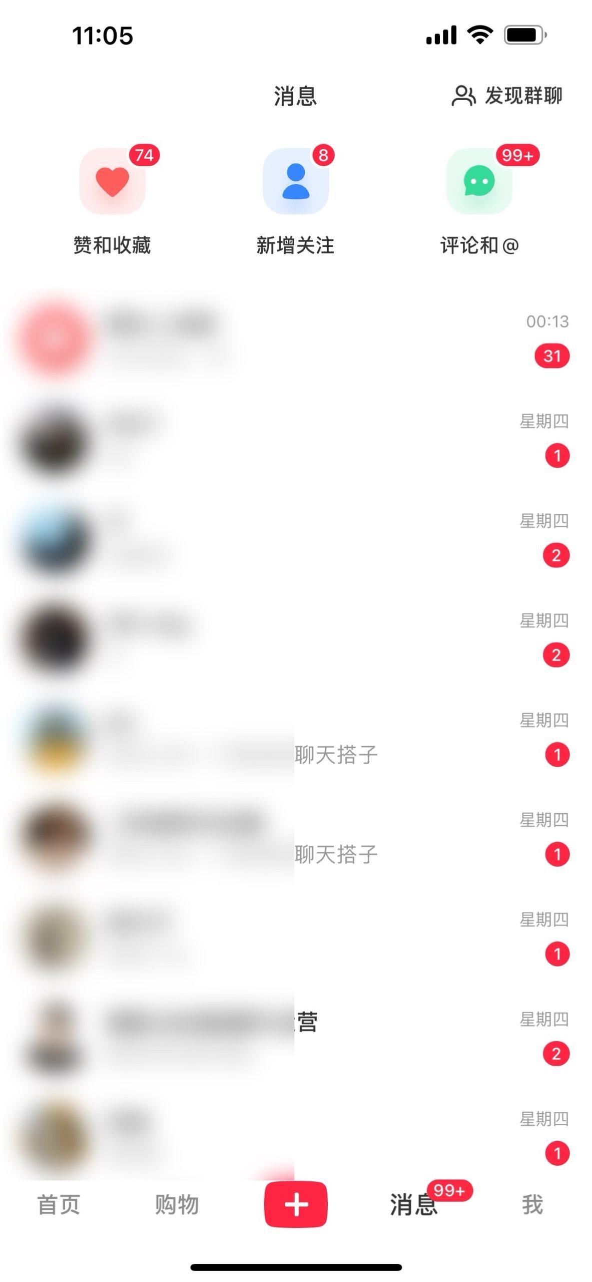 图片[1]-2024年交友搭子最新项目，极速引流300+搭子粉，简单粗暴，好学好上手 - 小毅网创-小毅网创