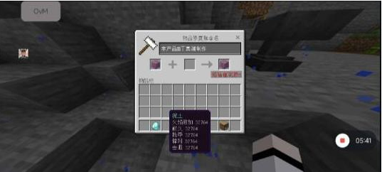 我的世界mc丁真2.12科技直装端-小毅网创