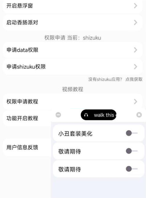 香肠派对樱花独家美化包 - 小毅网创-小毅网创