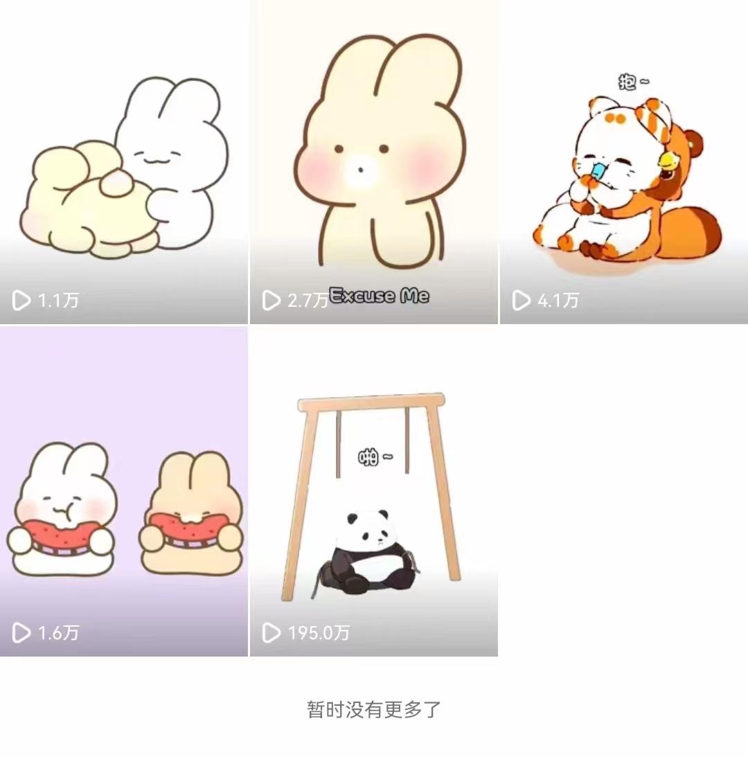 (8567期)动画一刀剪项目，一分钟一条原创，流量爆炸，一个月收徒28个，小白轻松上手 - 小毅网创-小毅网创