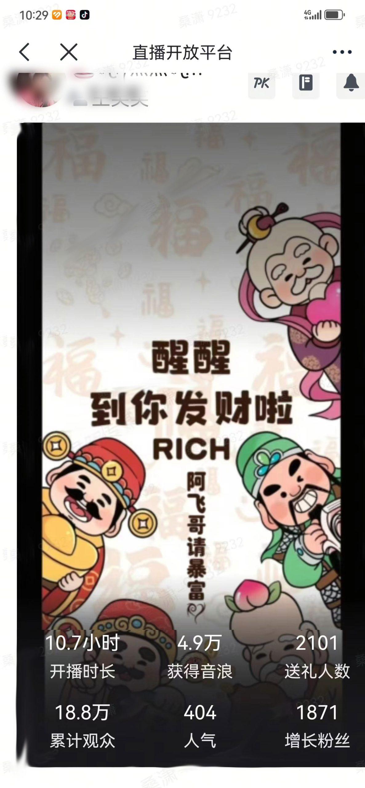 2月新风口项目，有手就能做，在线制作到你发财手机壁纸，单日轻松收益5000+ - 小毅网创-小毅网创