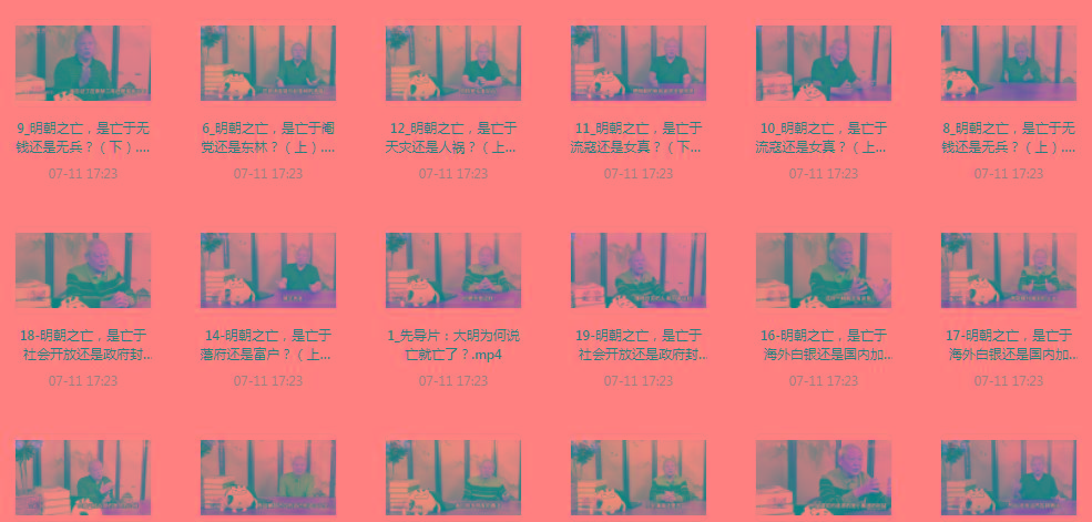 明史课：揭秘明朝之wang的背后 - 小毅网创-小毅网创