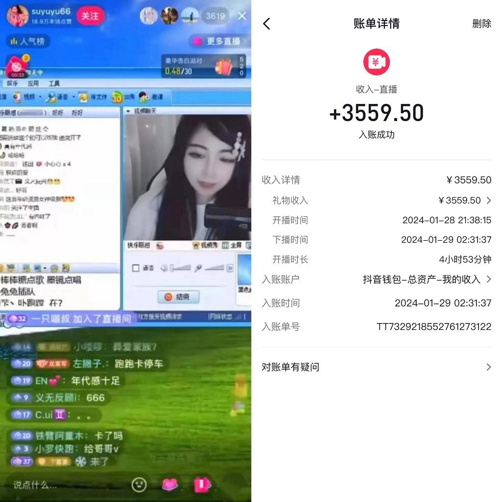 利用80、90后怀旧心理，搭建24小时无人直播撸音浪，单场5小时收益3500+...-小毅网创