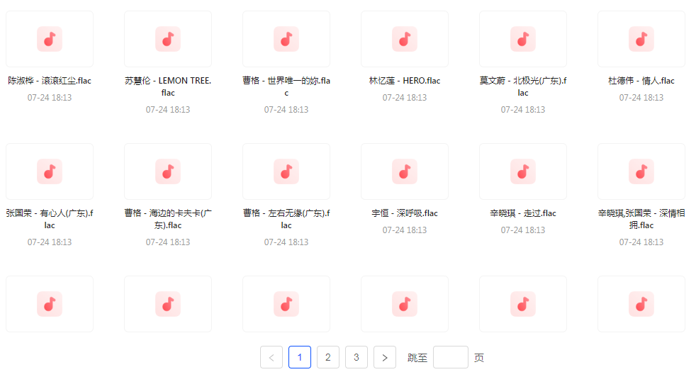 【无损音乐分享】【音乐盛典】滚石30周年精选珍藏集FLAC无损音乐 经典再现 - 小毅网创-小毅网创