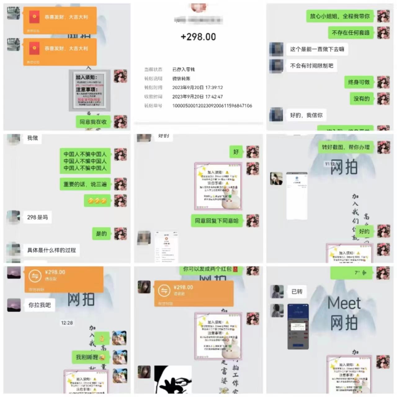 (8728期)电商平台高佣金网拍，靠谱项目，执行就能赚钱，简单操作 - 小毅网创-小毅网创