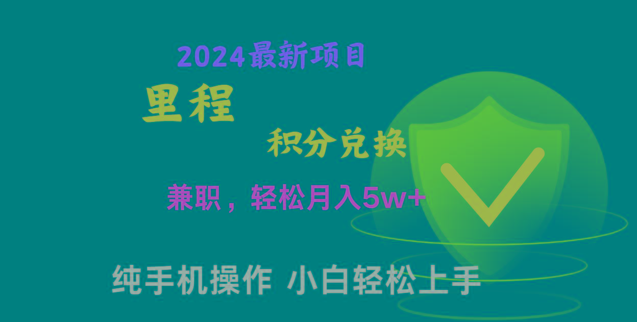 暑假最暴利的项目，市场很大一单利润300+，二十多分钟可操作一单，可批量操作-小毅网创
