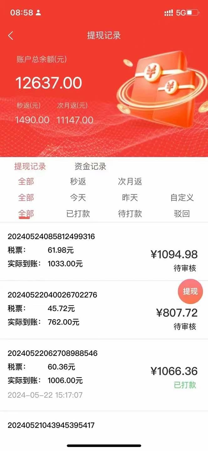 图片[1]-最新流量卡代理掘金，复制粘贴日赚3000+，零成本零投入，新手小白有手就行 - 小毅网创-小毅网创