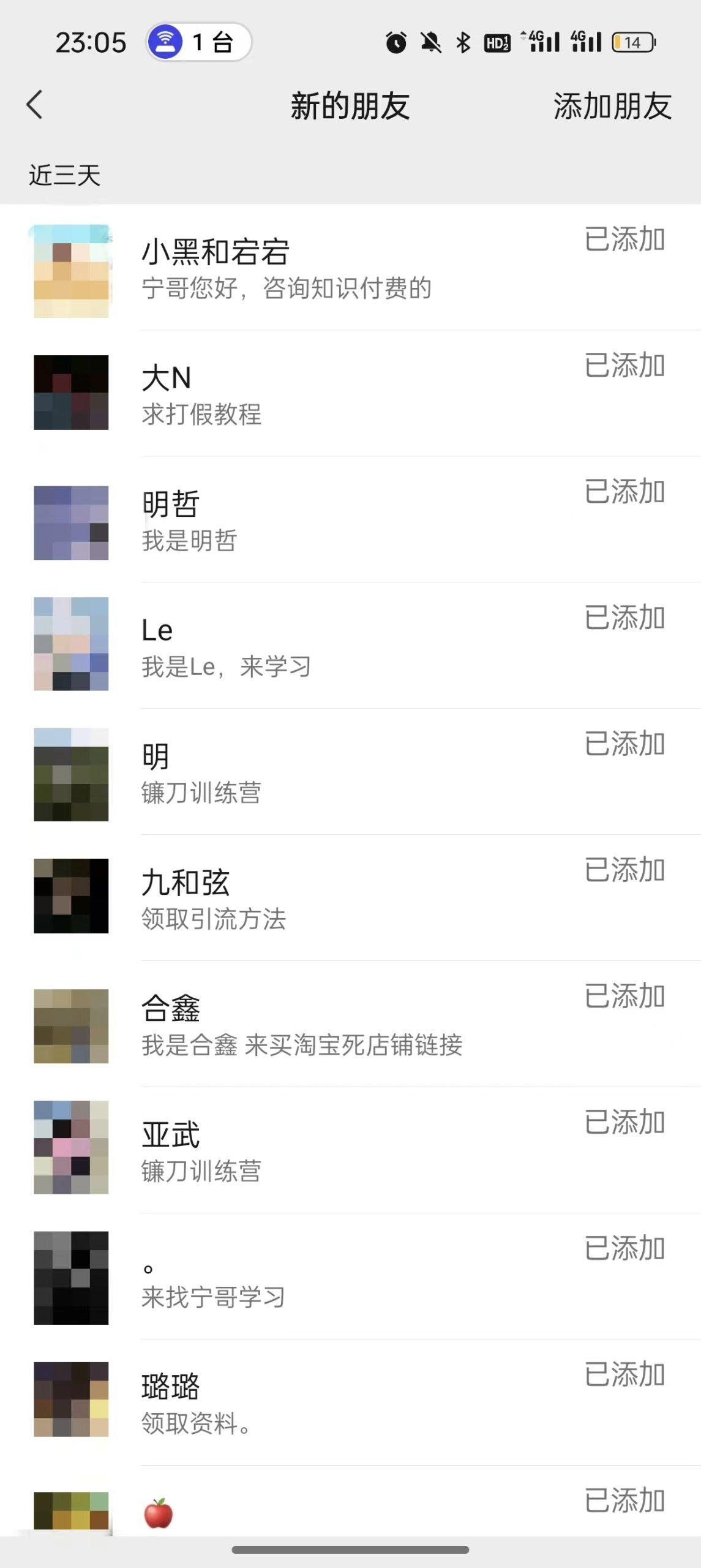 图片[2]-(9447期)2024年抖音快手最新项目拆解视频引流创业粉，一天轻松引流精准创业粉100+ - 小毅网创-小毅网创