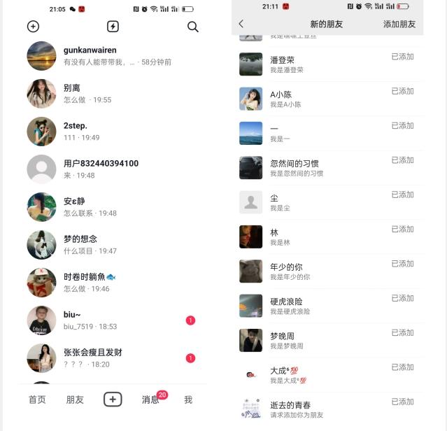 【揭秘】抖音评论区截流一天一二百创业粉不屏蔽各行业均可引流 - 小毅网创-小毅网创