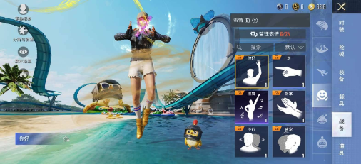 和平美化v2 - 小毅网创-小毅网创