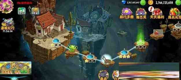 植物大战僵尸2新补丁 - 小毅网创-小毅网创