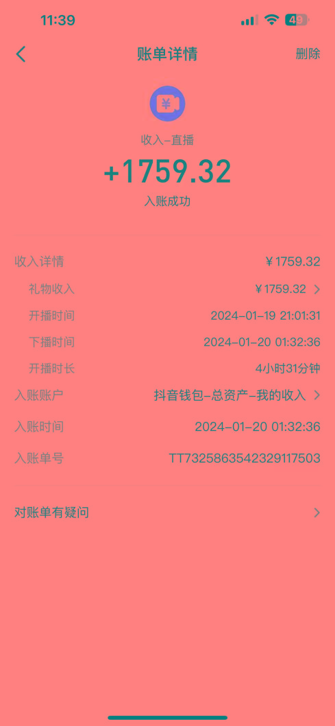 整蛊唐僧师徒四人，无人直播最新素材，小白也能一学就会，轻松日入1000+ - 小毅网创-小毅网创