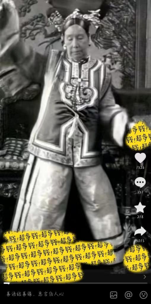 (8552期)图片一键生成跳舞视频，两种发展方向，吸粉效果无敌， - 小毅网创-小毅网创