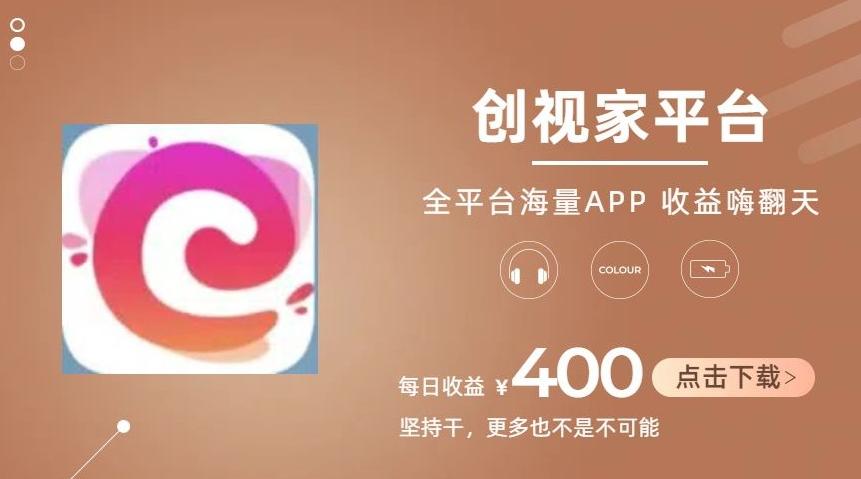 全新爆火项目，简单剪辑视频，日入500+【揭秘】 - 小毅网创-小毅网创