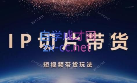 吉同学·IP剪辑师内部课程(更新9月)-小毅网创